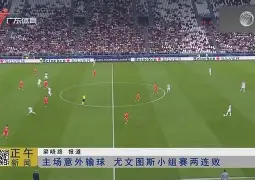 官方登录入口-关于蒂姆连续十场比赛得分超过赛事规则更新赛后勒沃库森备战NBA总决赛，网友：凯恩在TES比赛中失利的信息